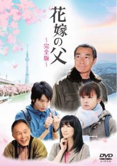 花父.jpg