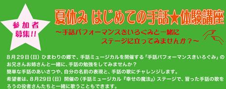 みどり看板ひまわり.jpg