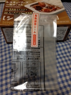 ケース.jpg