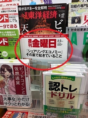 新宿.JPG