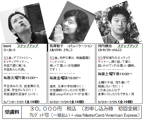 3人 (2).png