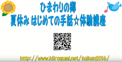 QRコード.png